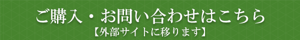 ハイウィルへのリンク